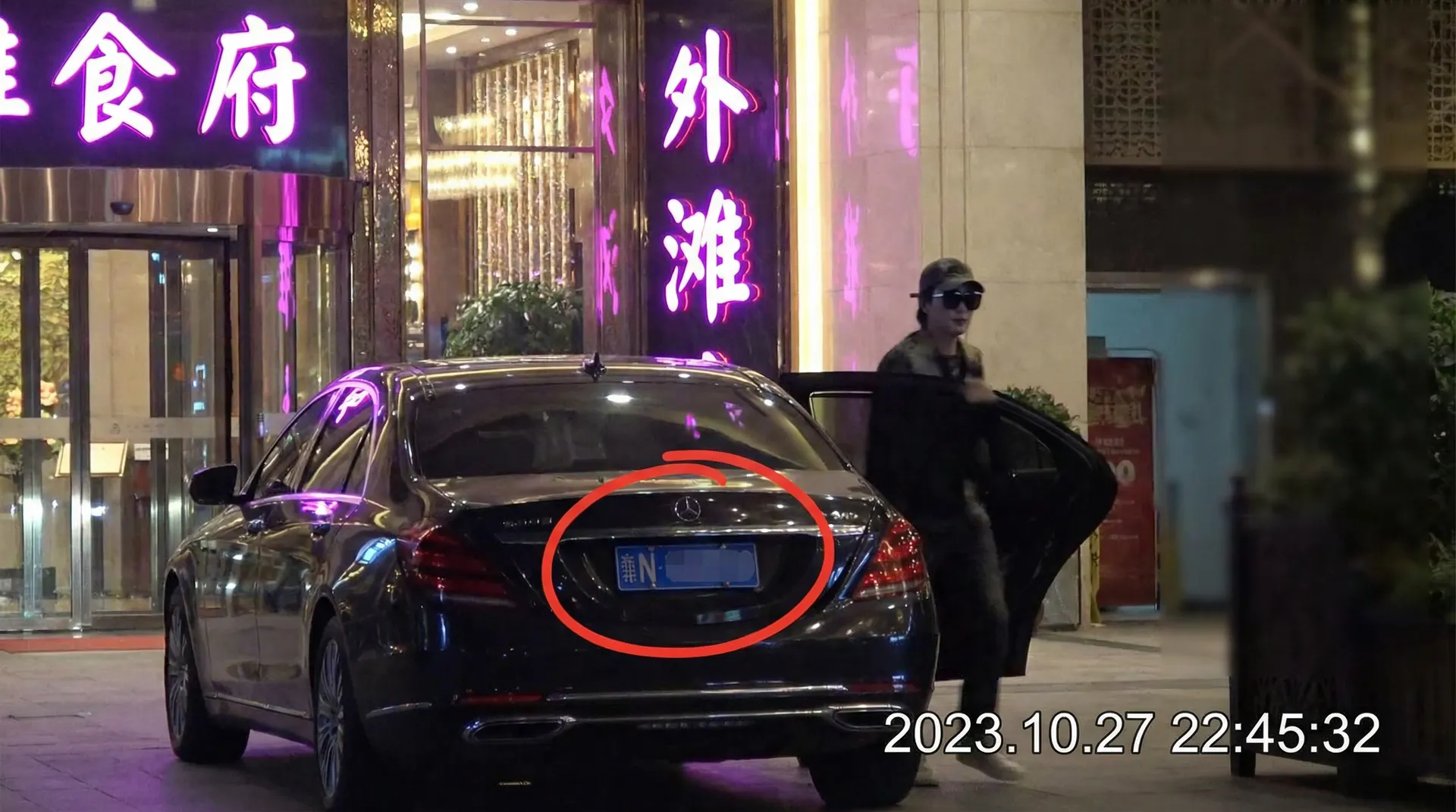 ob体育平台app - 豪车餐厅外偷拍